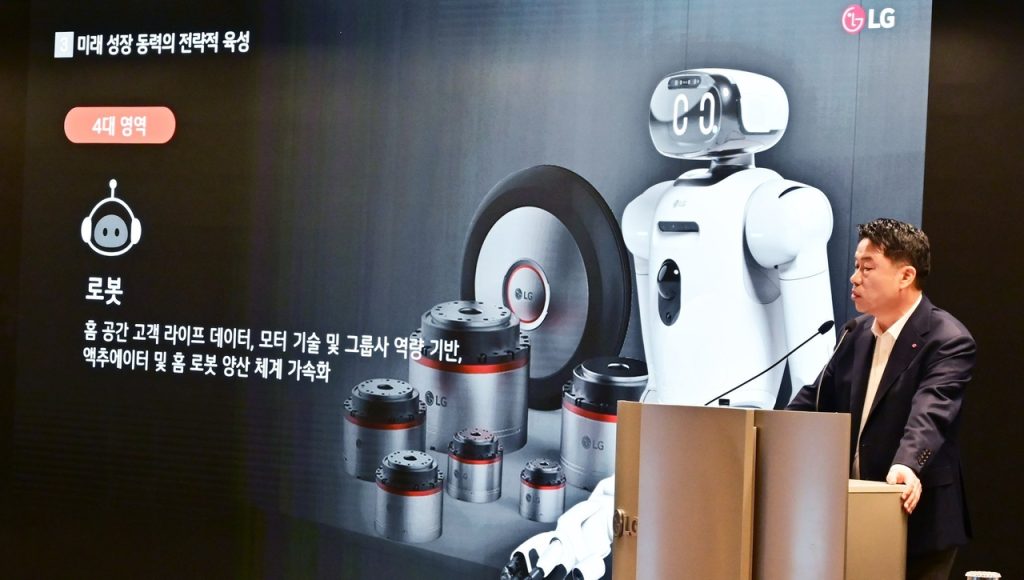 LG Humanoid Robot Development: Joints and Vision Focus