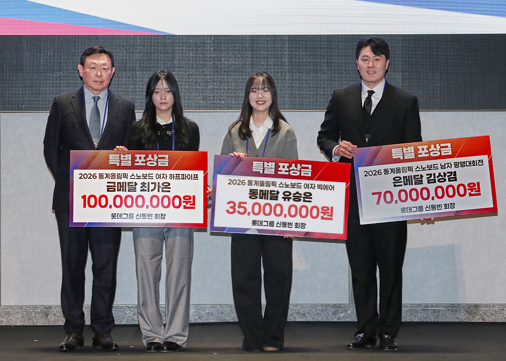 Lotte Chief Honors Olympic Medalists - Photo News