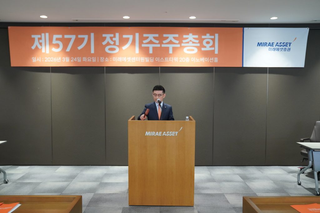 Mirae Asset CEOs Reappointed After Profit Success