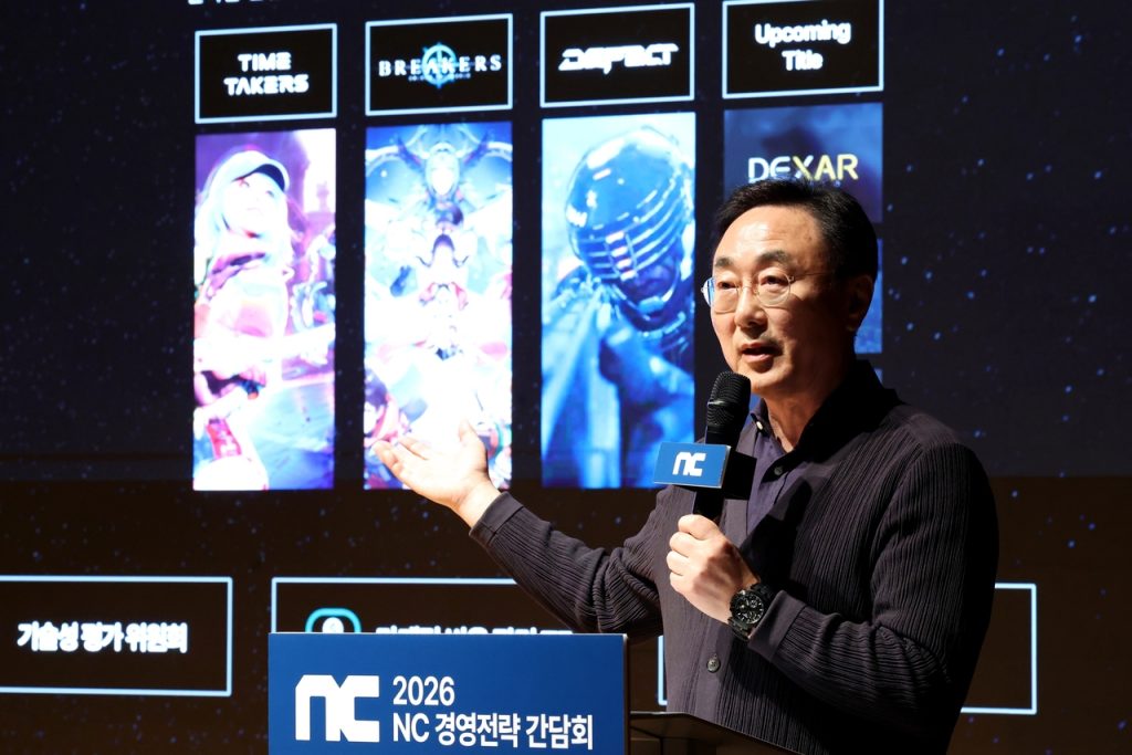 NCSoft Revenue Target: ₩5 Trillion by 2030