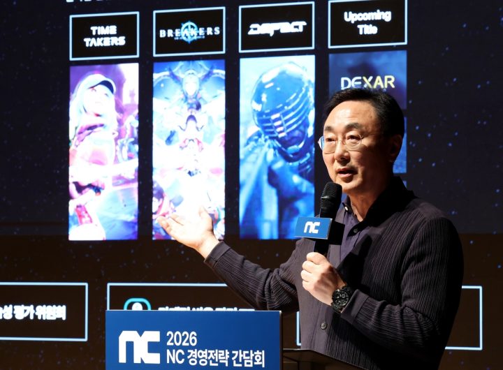NCSoft Revenue Target: ₩5 Trillion by 2030
