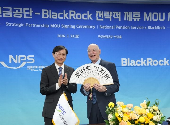 NPS BlackRock Global Investment Strategy