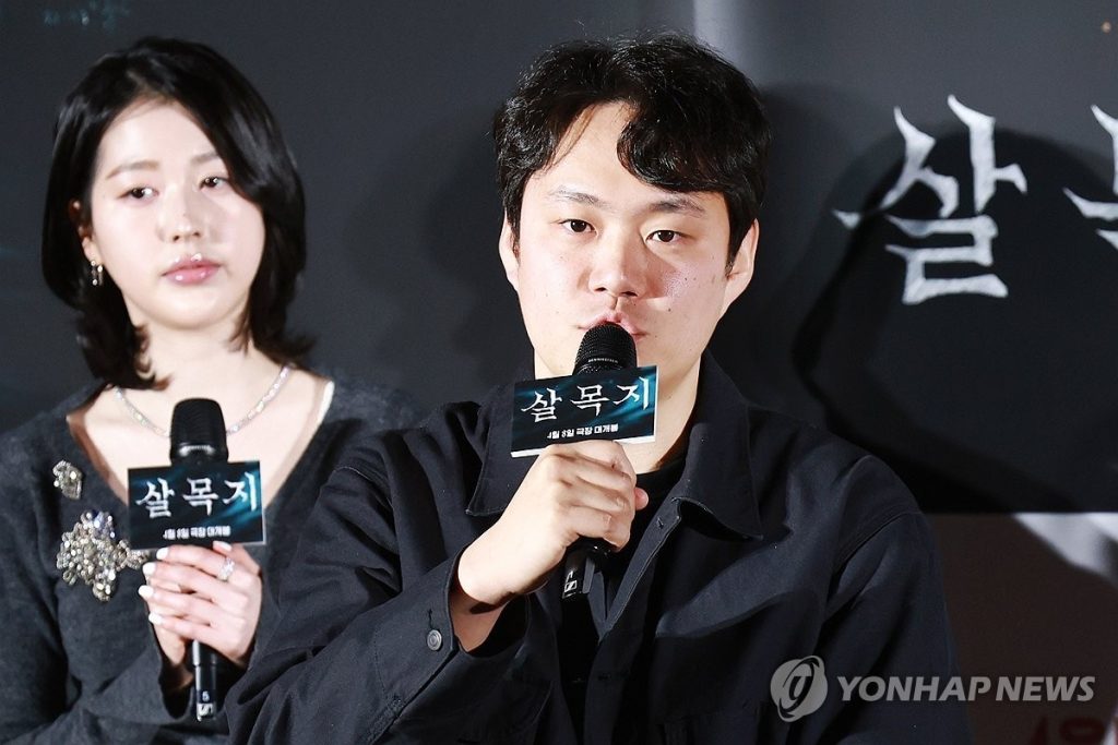 Paranormal Hotspot Salmokji Film: Real-Life Horror Adaptation