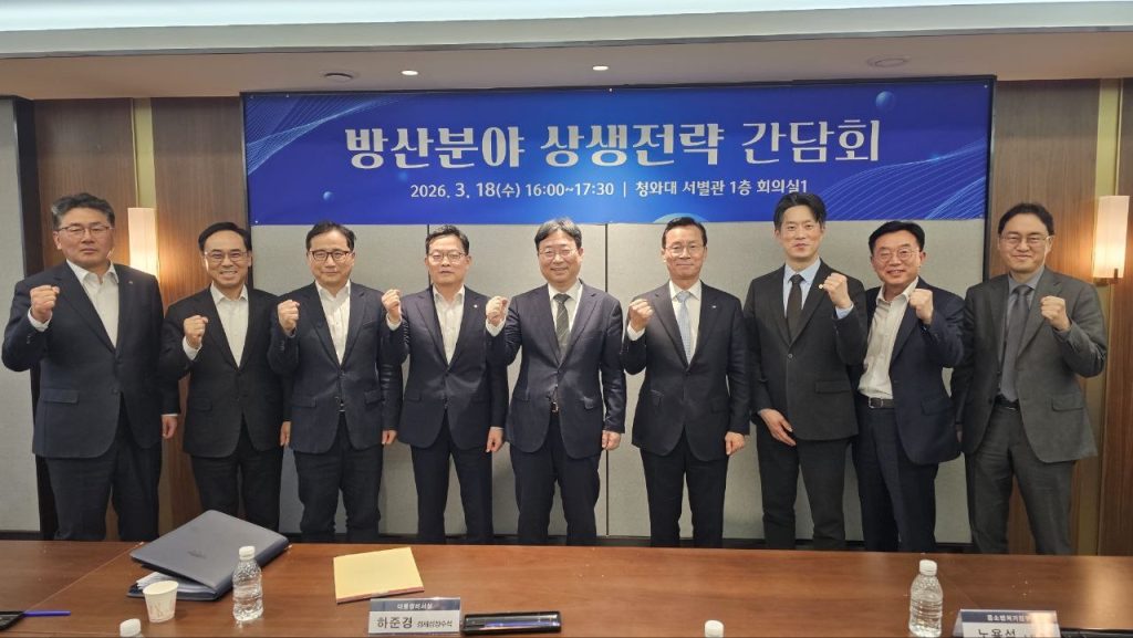 Presidential Office Reviews Defense Industry Growth Strategy