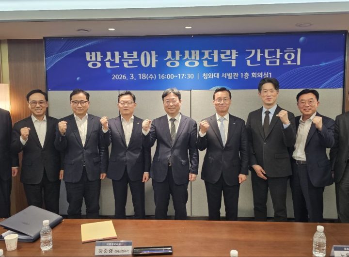 Presidential Office Reviews Defense Industry Growth Strategy