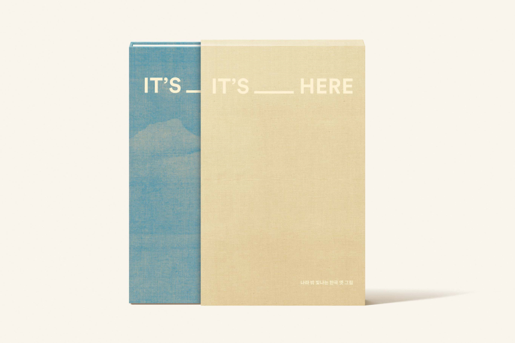 RM BTS Korean Art Patronage Catalog Support Photo News