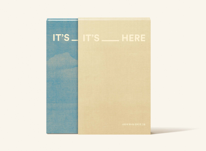 RM BTS Korean Art Patronage Catalog Support Photo News