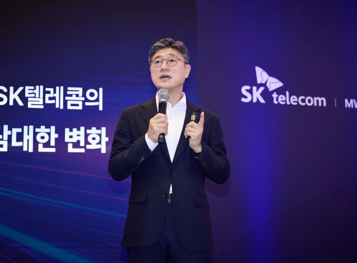 SKT AI Investment: Multitrillion-Won Overhaul