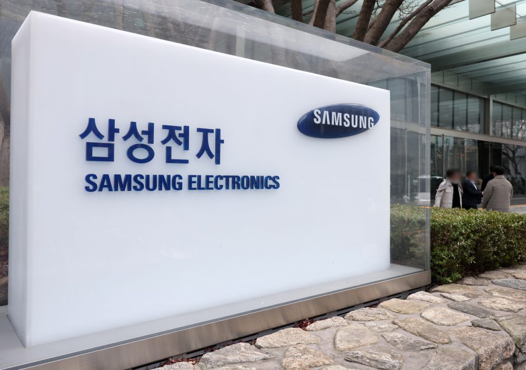 Samsung Electronics Record R&D Spending: W37.7 Trillion