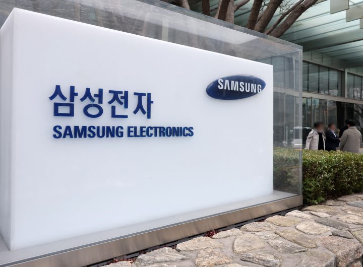 Samsung Electronics Record R&D Spending: W37.7 Trillion