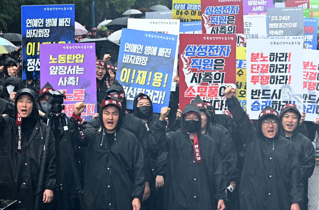 Samsung Electronics Union Strike May 2024