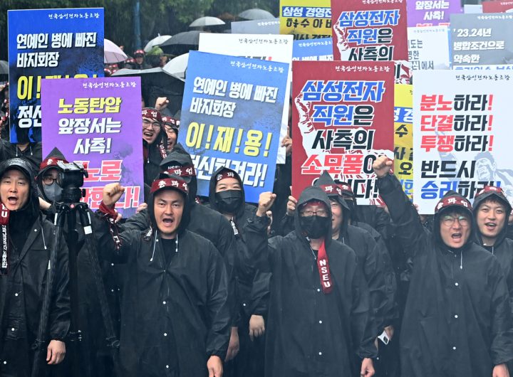 Samsung Electronics Union Strike May 2024