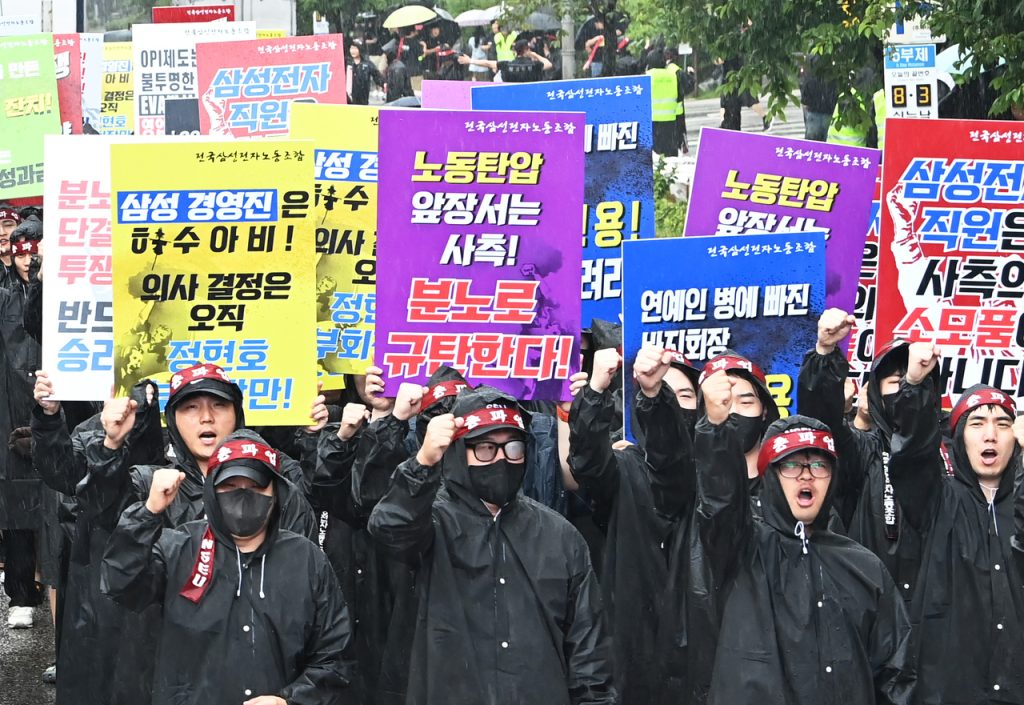 Samsung Electronics Union Strike Vote: May Walkout Possible