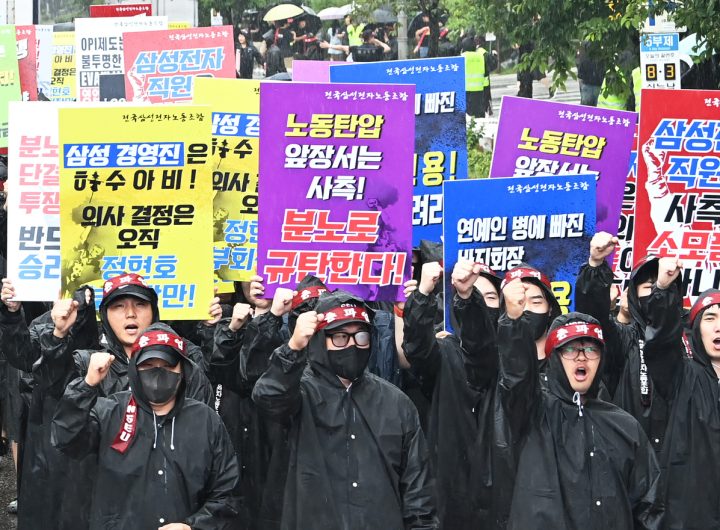 Samsung Electronics Union Strike Vote: May Walkout Possible
