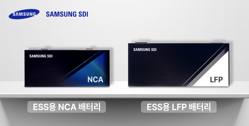 Samsung SDI Wins US ESS Battery Supply Deal