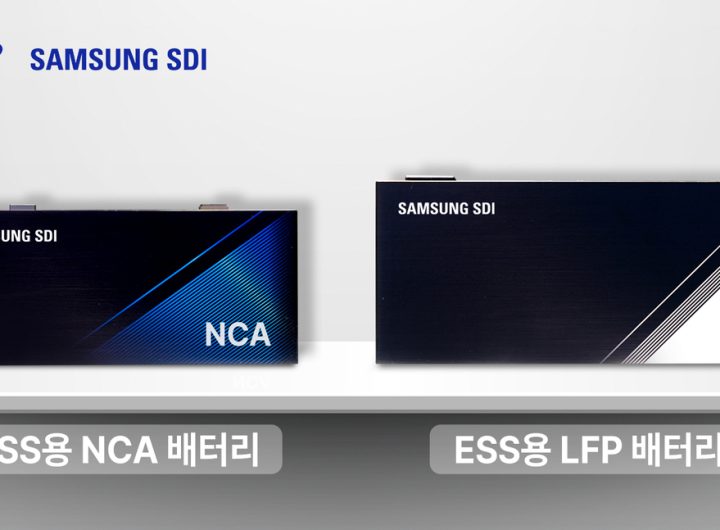 Samsung SDI Wins US ESS Battery Supply Deal