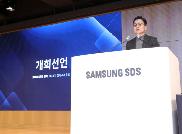 Samsung SDS Invests $4.8 Billion in AI and Cloud