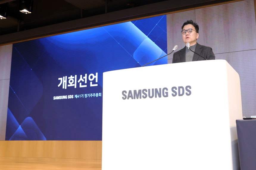 Samsung SDS Invests $4.8 Billion in AI and Cloud