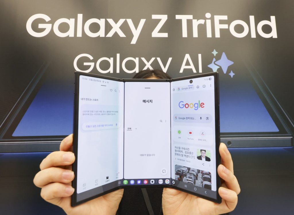 Samsung TriFold Display: Foldable Technology, Innovation, and Market Strategy