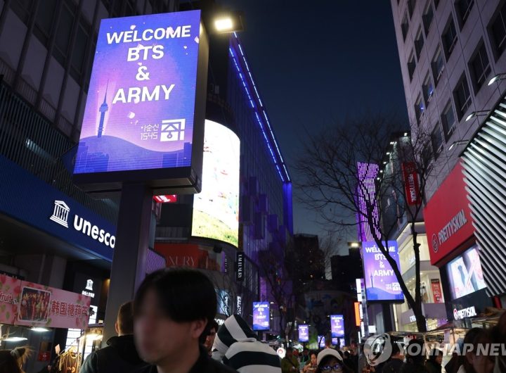 Seoul Retail Hotels BTS Concert Purple Marketing