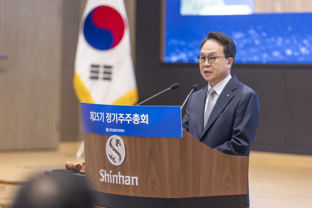 Shinhan Financial CEO Reappointed, Global Expansion Focus