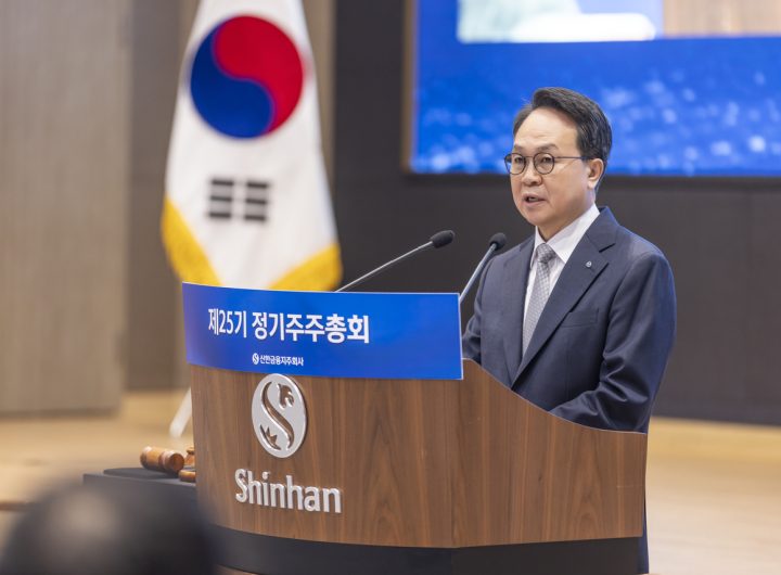 Shinhan Financial CEO Reappointed, Global Expansion Focus