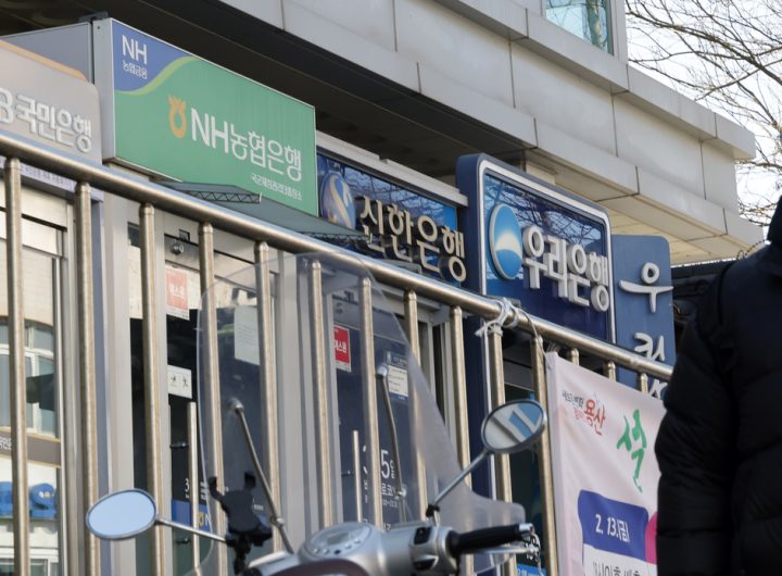 South Korea Economy Banks Middle East Impact