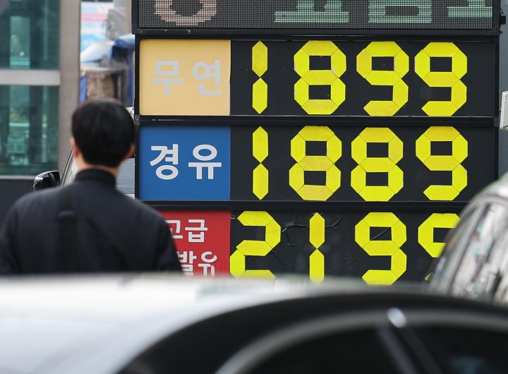 South Korea Growth Forecast Downgrade: OECD, 2026 Outlook, Middle East Tensions