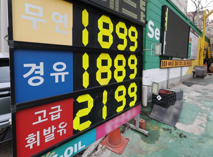 South Korea Producer Price Index Oil Prices Inflation February