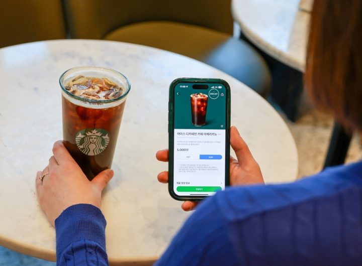 Starbucks Korea Decaf Sales Reach 200 Million Cups
