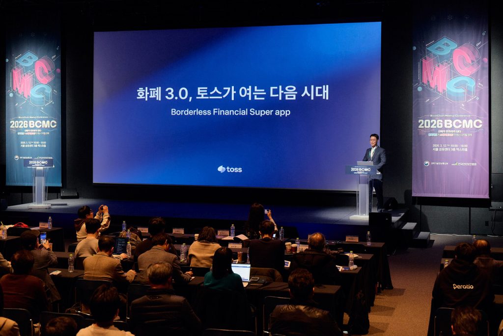 Toss Borderless Finance Money 3.0 Blueprint