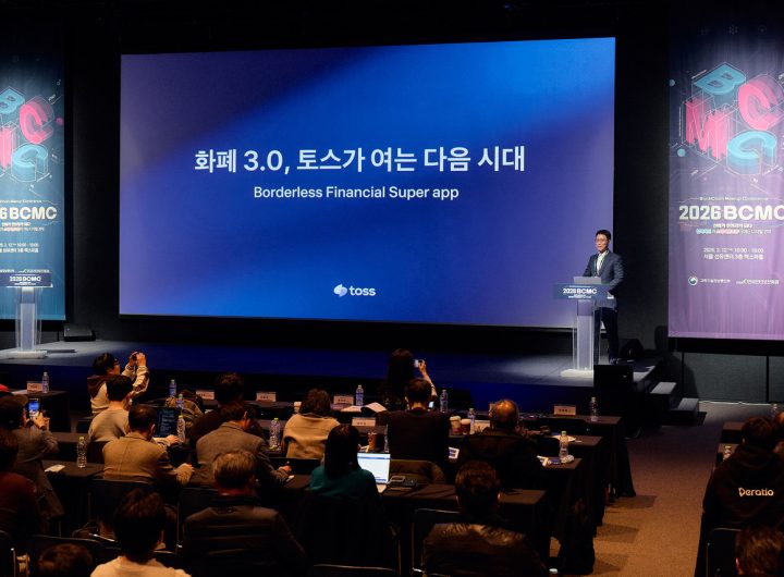 Toss Borderless Finance Money 3.0 Blueprint