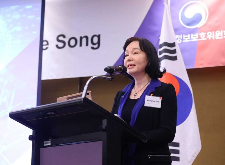 US Chamber of Commerce Korea, Privacy Regulations, Cross-Border Data Transfer, Artificial Intelligence