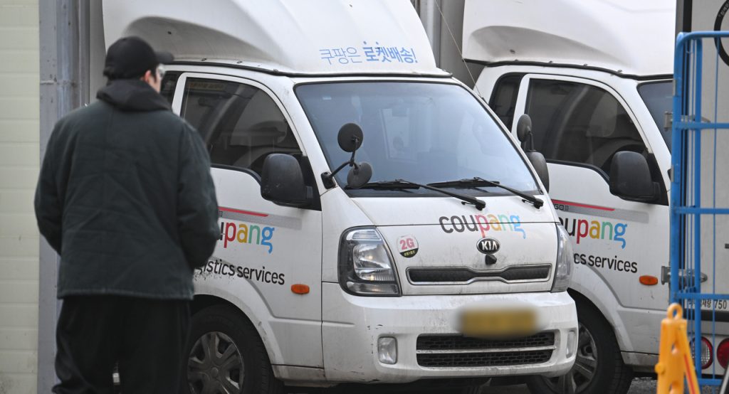 US Investors Drop Coupang Investigation Petition: Section 301