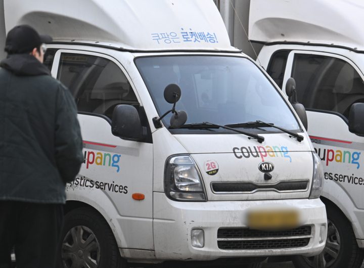 US Investors Drop Coupang Investigation Petition: Section 301