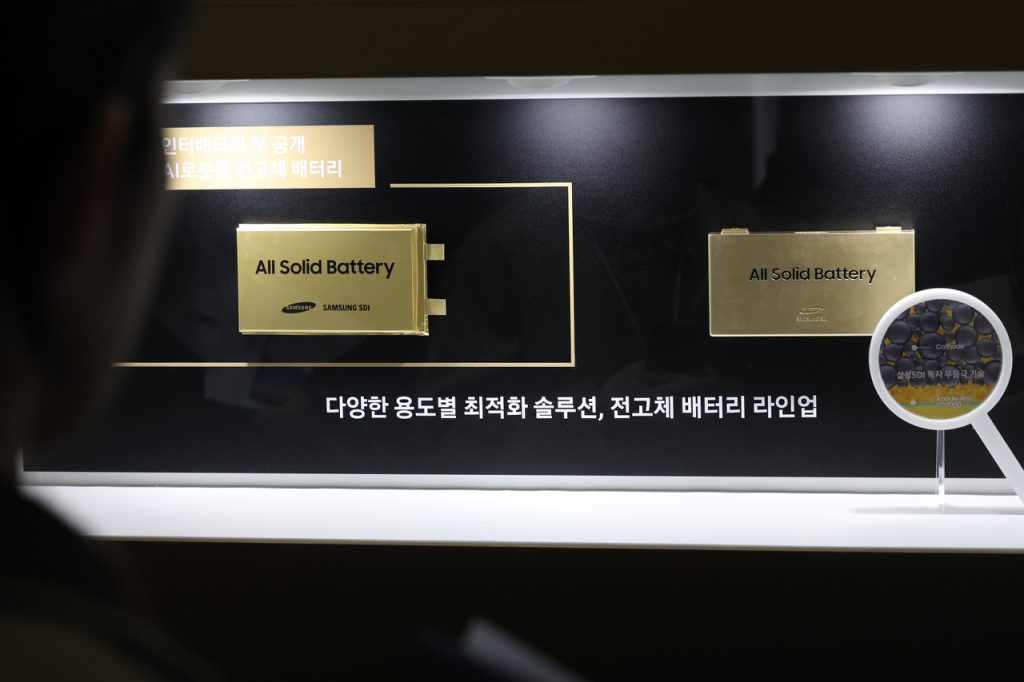 US Military Battery Supply; China Cut; Korea Alternative