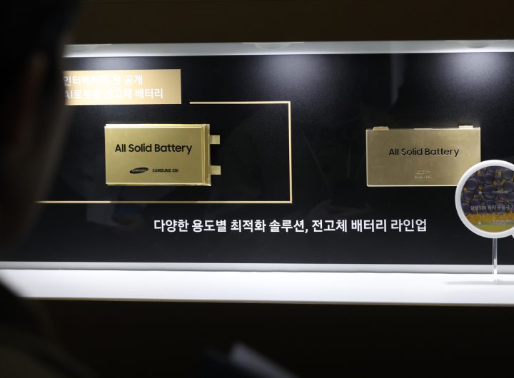 US Military Battery Supply; China Cut; Korea Alternative