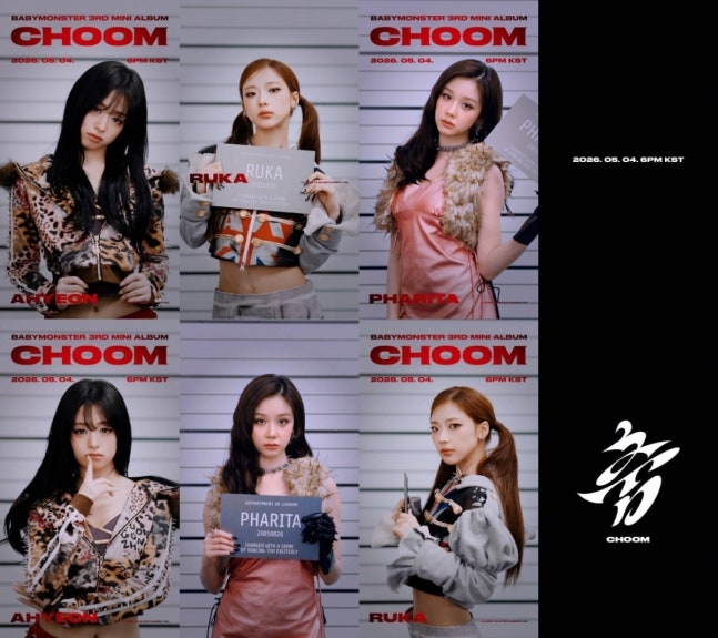Babymonster Releases 3rd EP Teasers