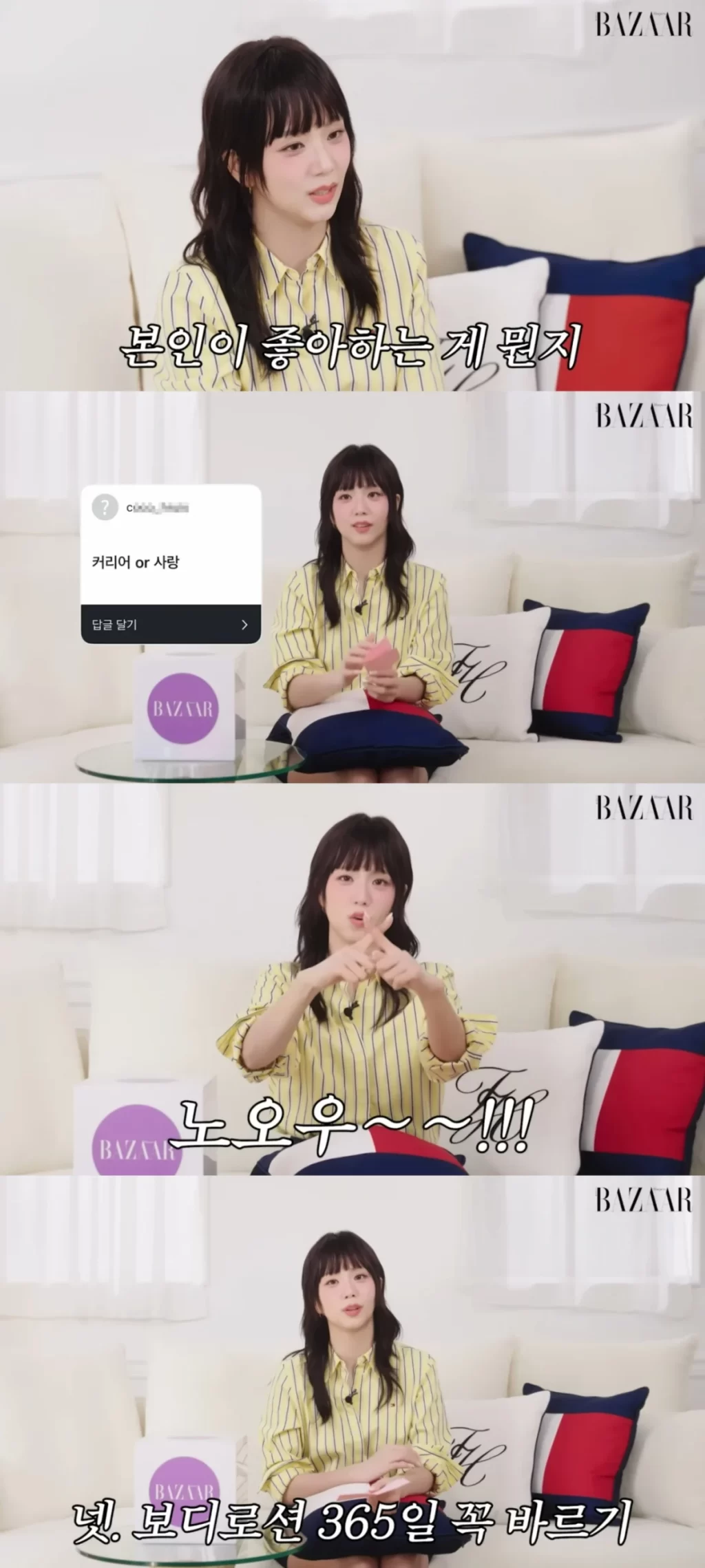 Blackpink Jisoo Breakup, Relationship Status, Dating Rumors