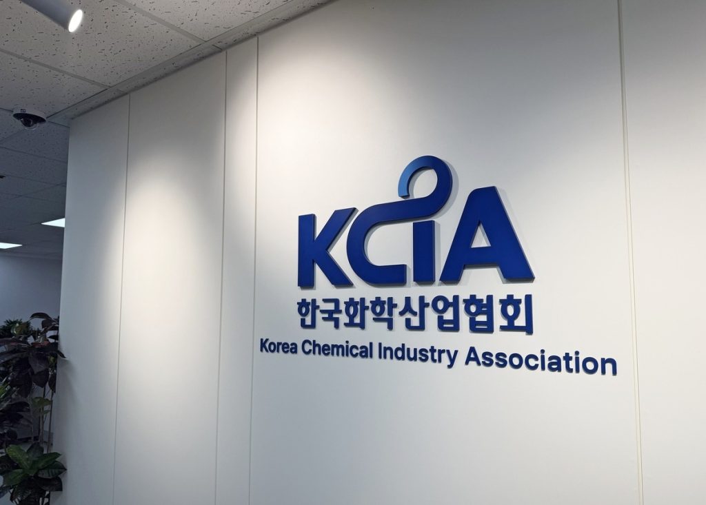 Chemical Firms Secure Supply Chain Stability Amid Middle East Tensions