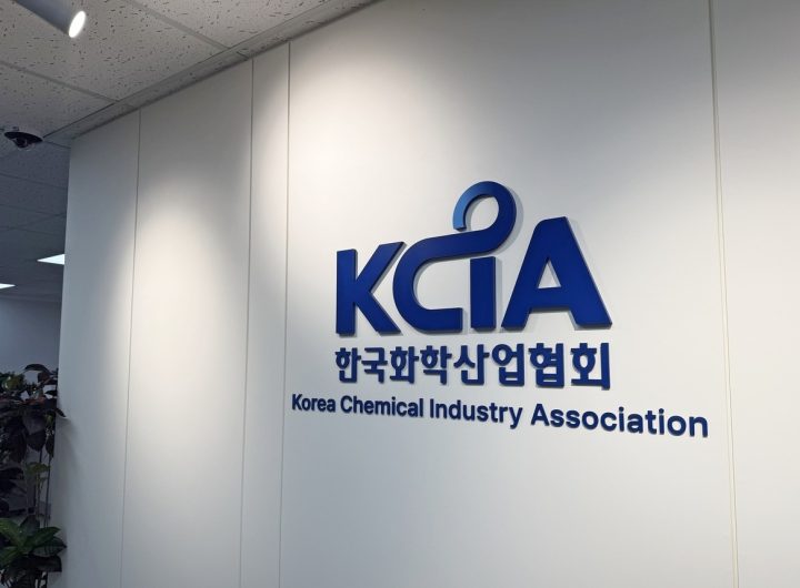 Chemical Firms Secure Supply Chain Stability Amid Middle East Tensions