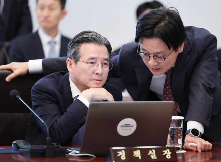 Cheong Wa Dae Economic Review Meeting: Mideast Crisis Response