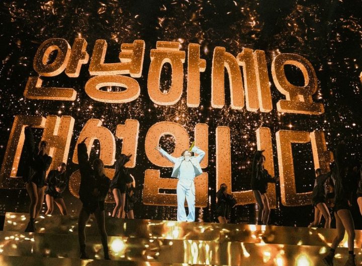 Daesung Coachella Trot Performance Surprise