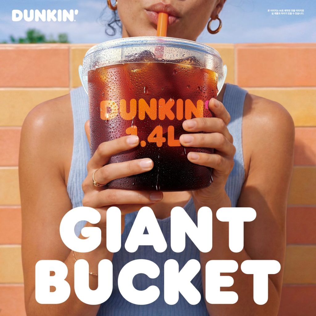 Dunkin' Launches 1.4-Liter Bucket Coffee