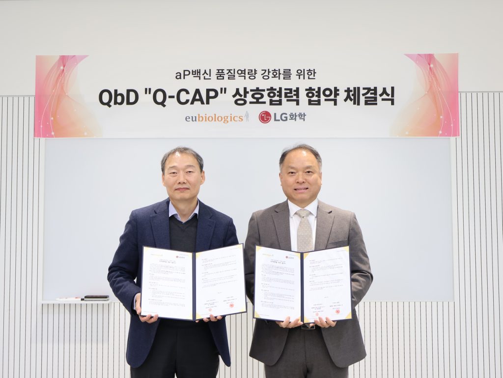 EuBiologics, LG Chem Partner to Elevate Global Vaccine Quality