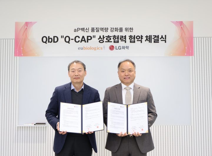 EuBiologics, LG Chem Partner to Elevate Global Vaccine Quality