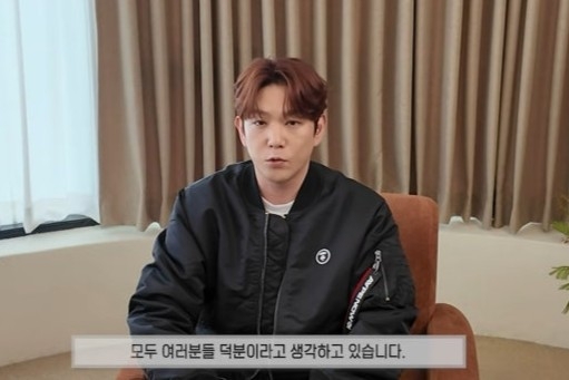 Ex-Super Junior Kangin Releases Comeback Single After 7-Year Hiatus