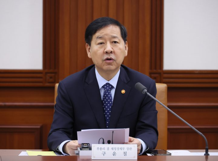 Finance Minister Commits S. Korea to Global AI Hub