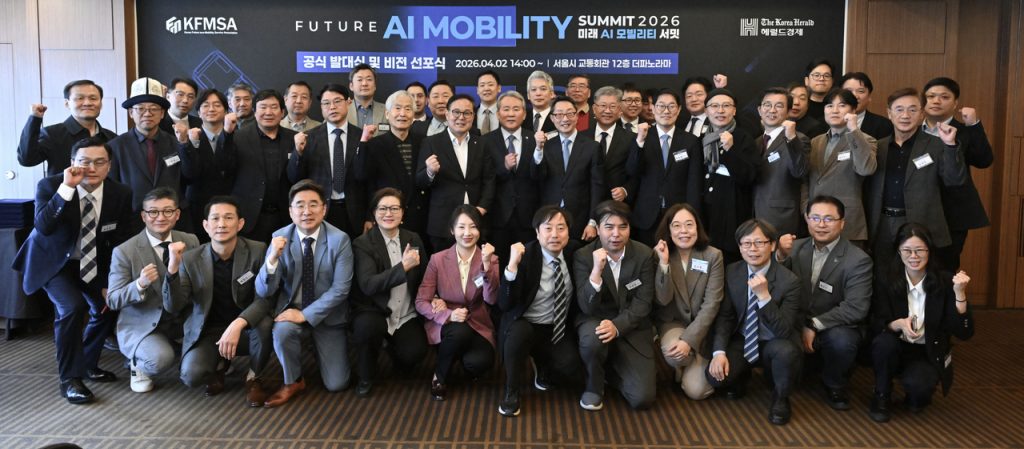 Future AI Mobility Summit 2026: Setting Global Service Standards in Seoul