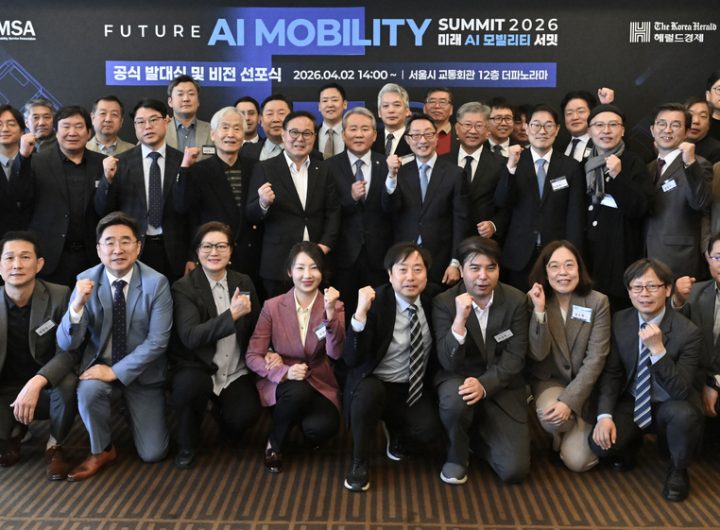 Future AI Mobility Summit 2026: Setting Global Service Standards in Seoul